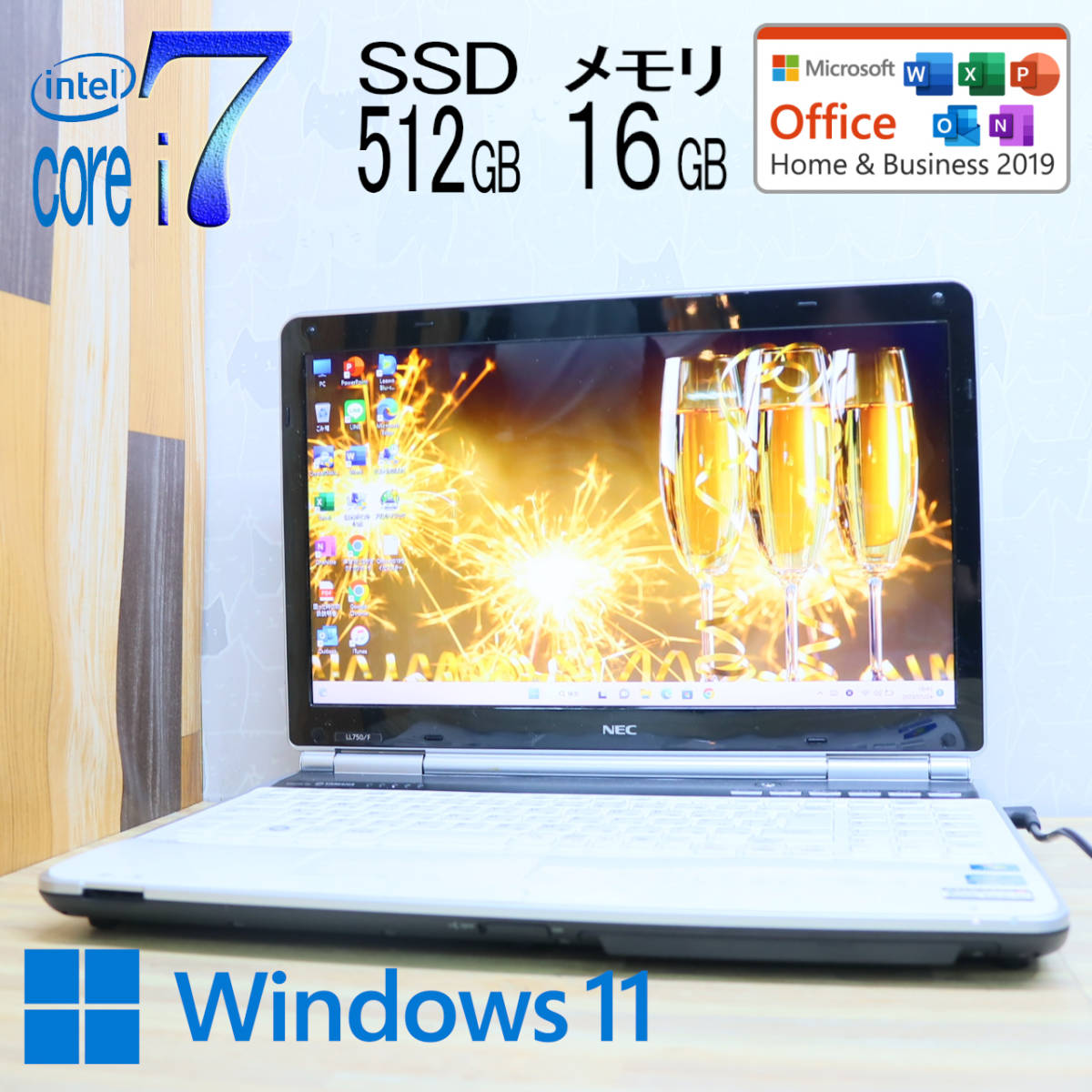 ☆美品 YAMAHAサウンド♪最上級4コアi7！新品SSD512GB メモリ16GB☆