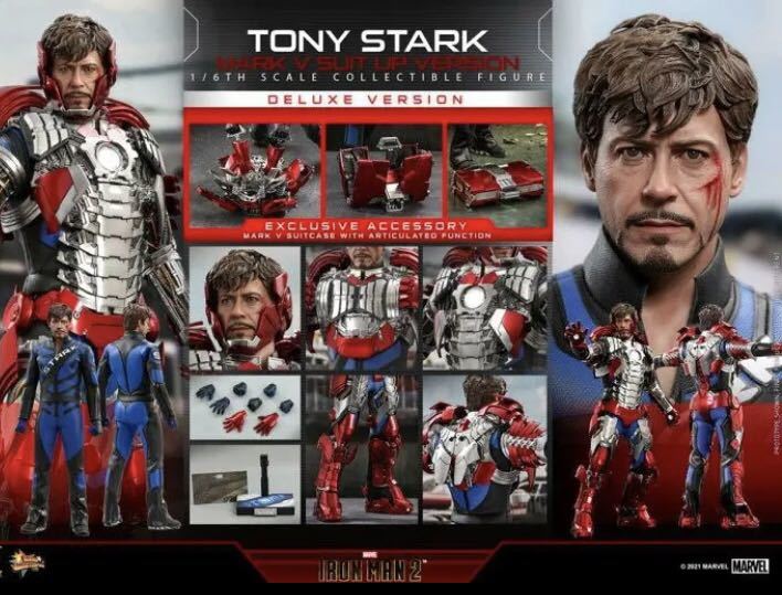 ホットトイズ トニースターク マーク5 スーツアップ版 ボーナス
