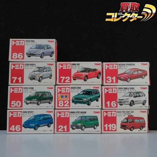 【安い，人気】 mT976a 内袋欠品 TOMY トミカ 赤箱 赤ロゴ 72 ホンダ ビート 82 ニッサン ステージア 86 トヨタ イプサム他 | ミニカー H(乗用車)｜売買されたオークション情報、yahooの商品情報をアーカイブ公開 - 乗用車