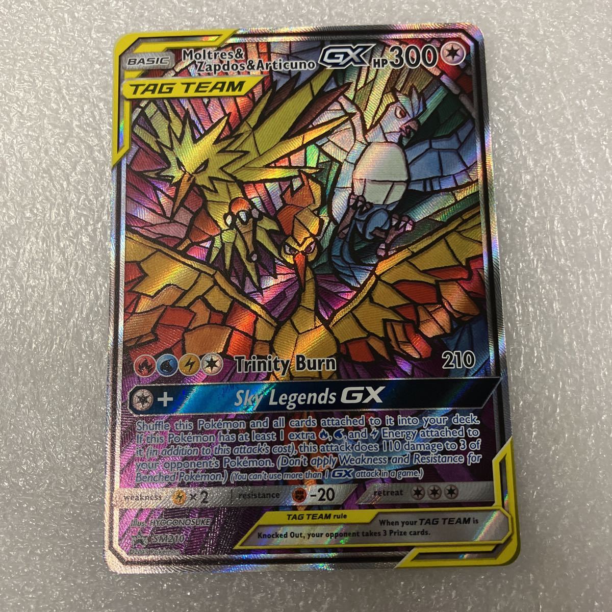 ポケモンカード 英語版 ファイヤー&サンダー&フリーザーGX スペシャルアート プロモ SR フルアート