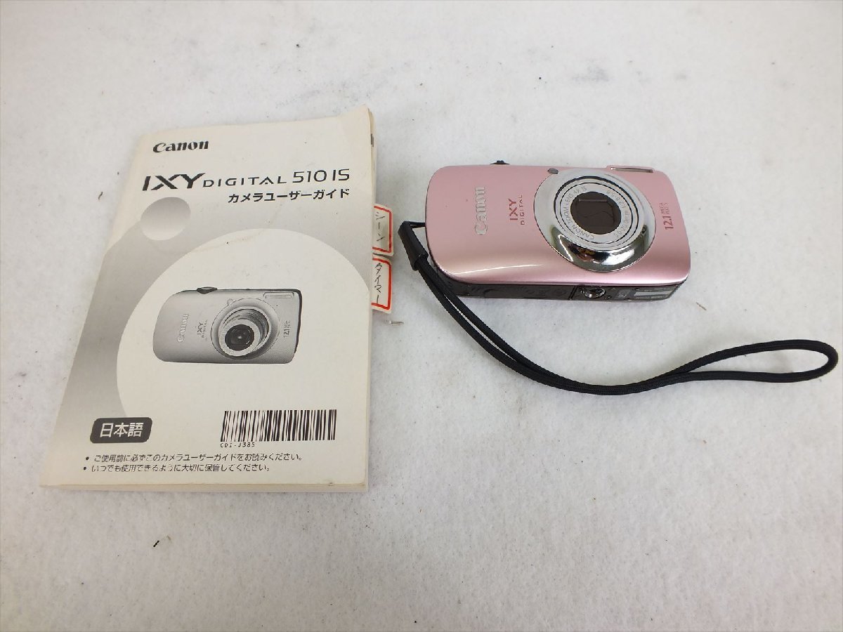 ♪ Canon キャノン IXY DIGITAL PC1356 デジタルカメラ 取扱説明書有り 