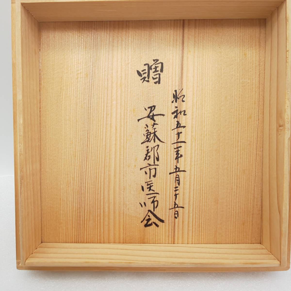 宮内庁御用達 深川製磁 : 香炉 青磁香炉 有田焼 三足香炉 3号青磁 青磁
