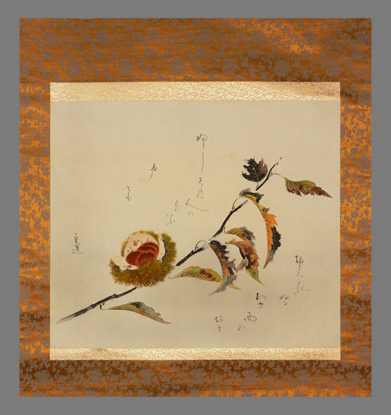 真作】□柳原白蓮□栗之図自画賛□歌人□肉筆□掛軸□掛け軸□日本画 