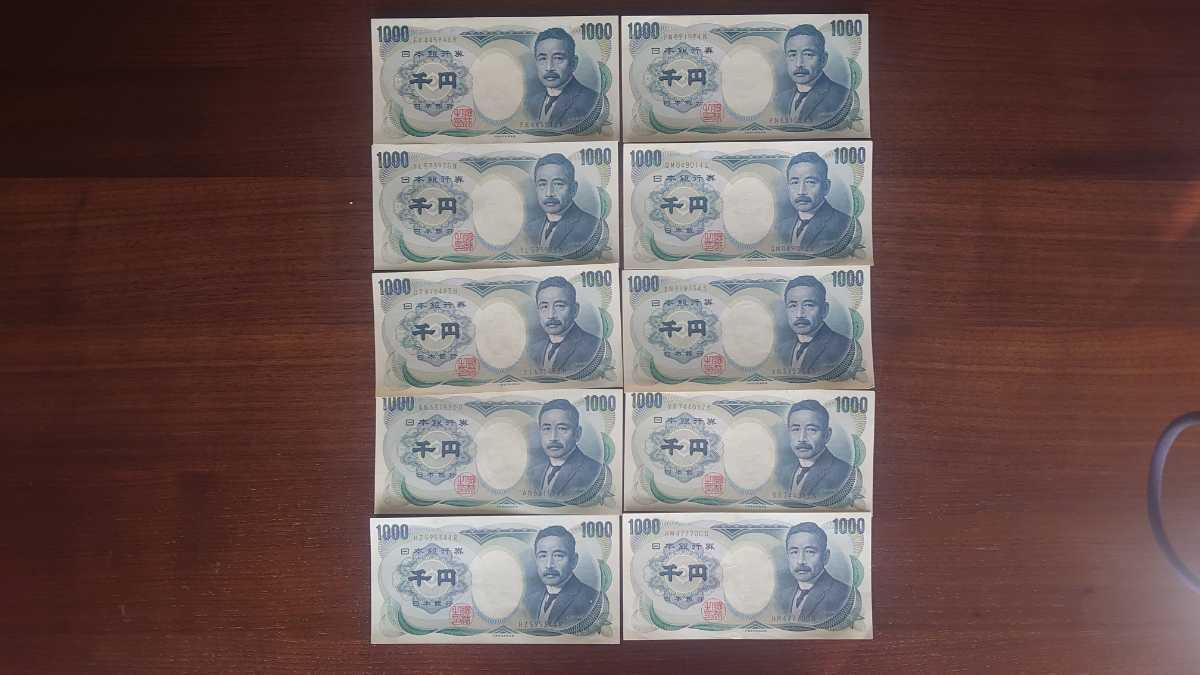 新作入荷，新品 夏目漱石 千円札 1000円札&times;10枚セット ピン札(日本)｜売買されたオークション情報、yahooの商品情報をアーカイブ公開 - オークファン 日本