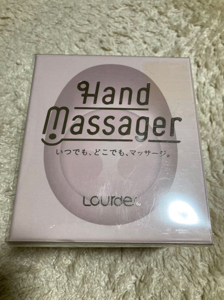ルルド　ハンドマッサージャー　ブラック_1