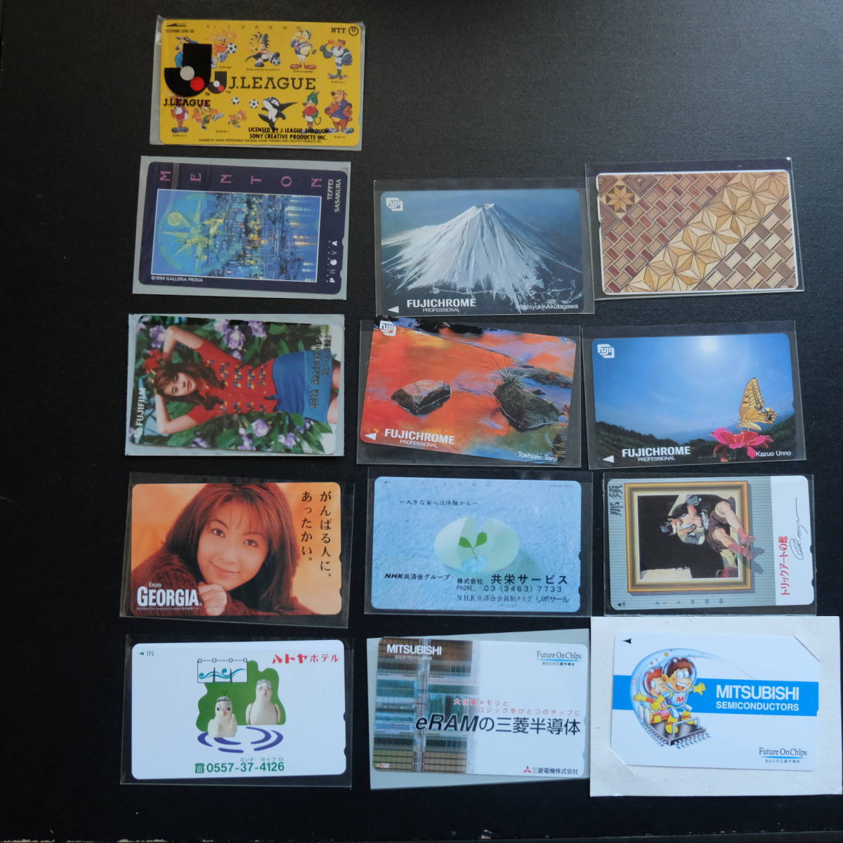 未使用テレホンカード　50度数12枚、100度数1枚　合計13枚