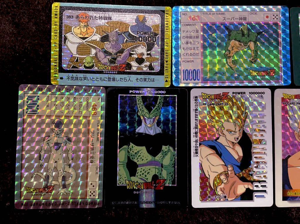 貴重商品】ドラゴンボール カードダス PPカード フリーザ キラカード
