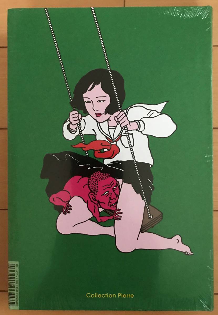 最新刊 「Fivres nocturnes/夜行性熱」 佐伯俊男 Toshio Saeki 新品