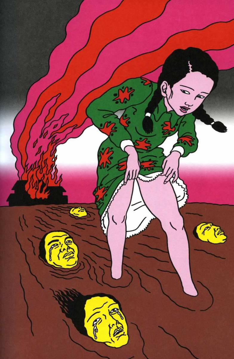 最新刊 「Fivres nocturnes/夜行性熱」 佐伯俊男 Toshio Saeki 新品