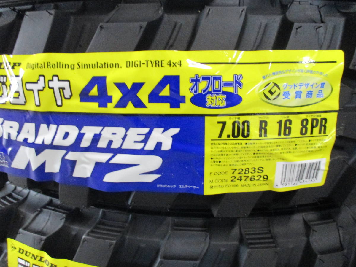 205/60R16 トーヨー PROXES J68 2023年製 新車外し 4本 【公式通販】