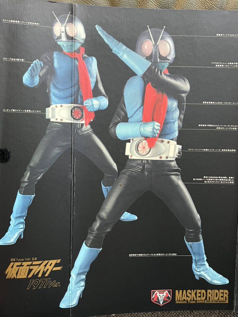 フィギュア REAL ACTION HEROES 旧仮面ライダー 1971Ver.
