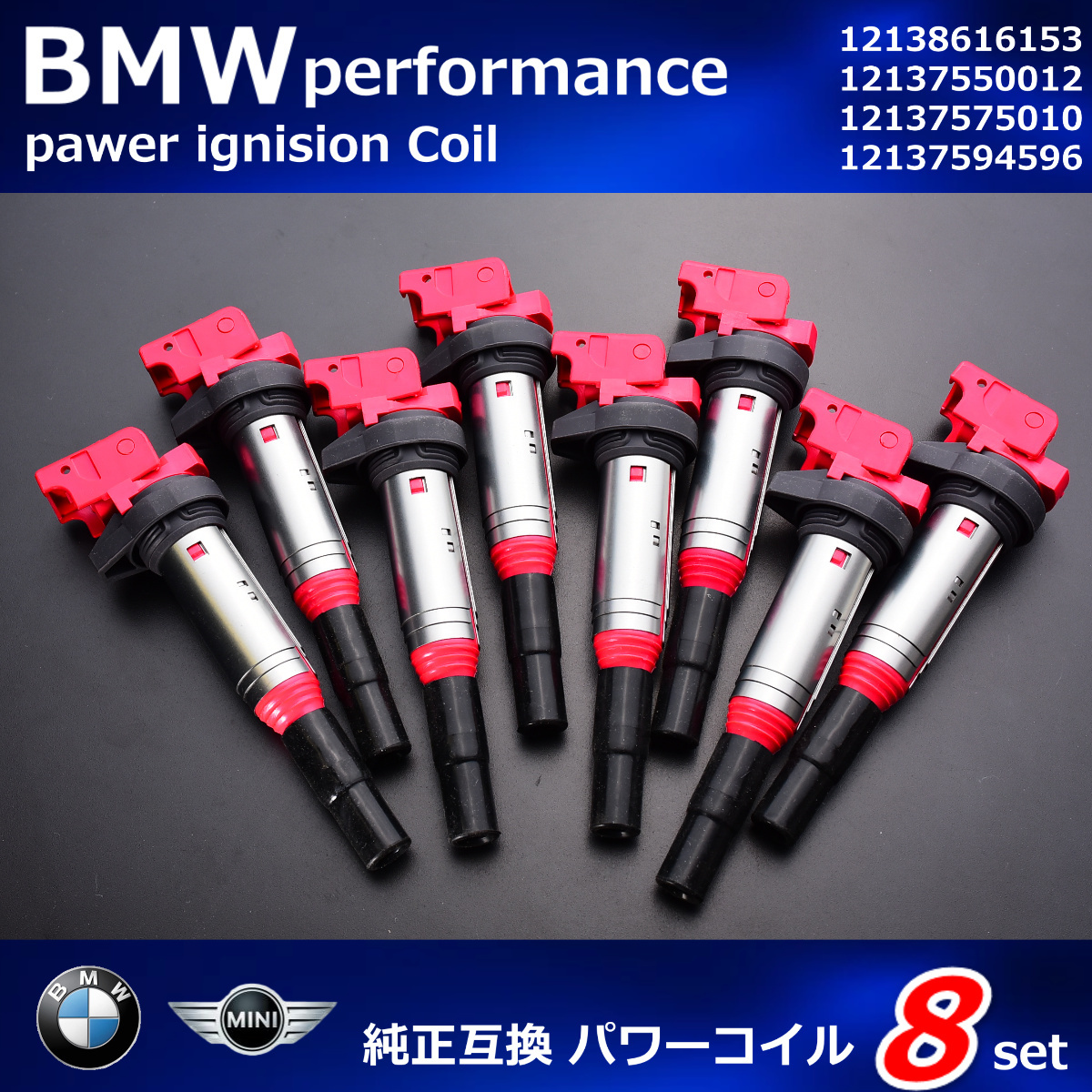 BMW F10 F11 E65 E66 F01 F02 E70 E71 F15 F16 E63 E64 V8用 イグニッション 車 に適合する E シリーズ F シリーズ E39 E46 E60 E63 E65 E66 E70 E71 E90 F01 F02