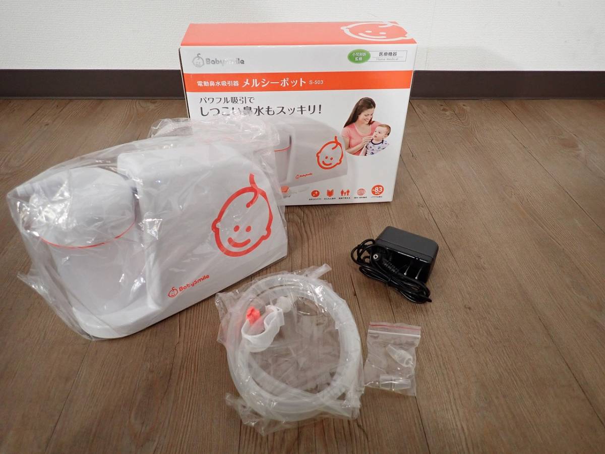 ELENOA エレノア
