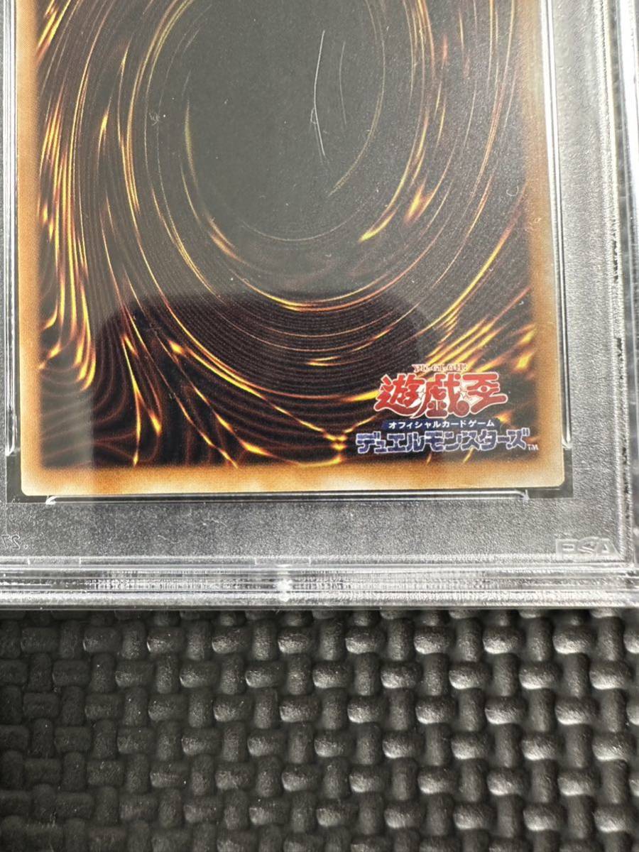 遊戯王 初期 クリボー PSA鑑定済み 希少 極美品 遊戯王 極美品