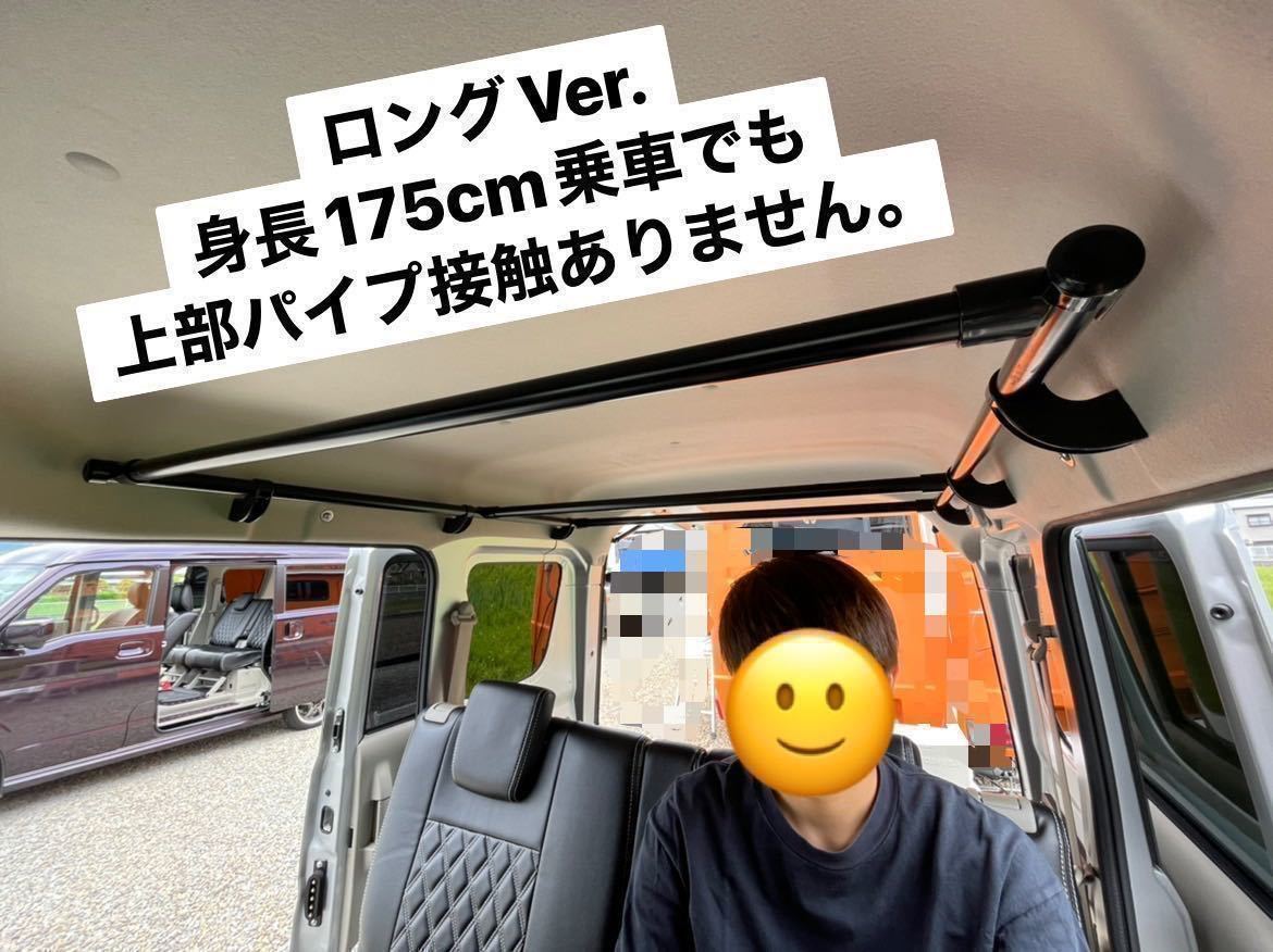 DA17W バン共通DA17V ワゴン ☆ロングVer.☆エブリイ ルーフバー