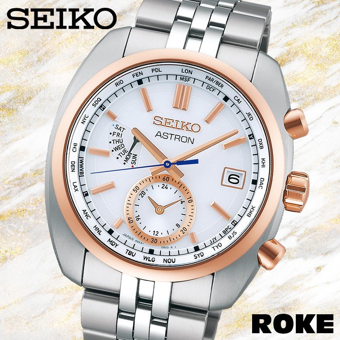 新品 正規品 セイコー アストロン SEIKO ASTRON メンズ 腕時計 電波ソーラー チタン ワールドタイム カレンダー クラシック 日本製 SBXY020