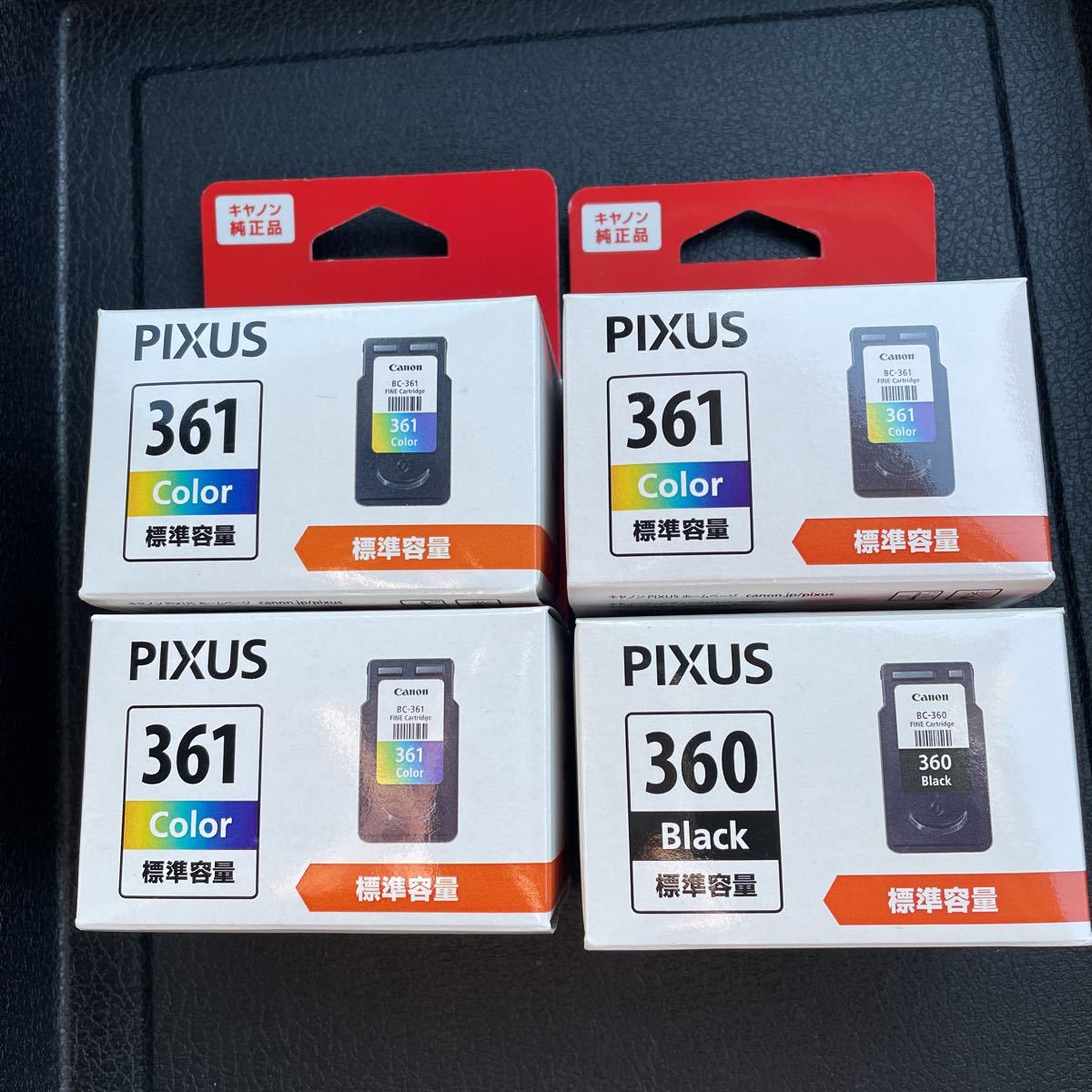 Canon キャノン　BC-360 BC-361 5セット 純正新品未使用未開封