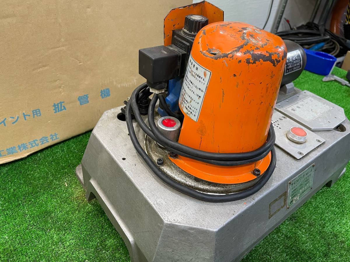 オーエヌ工業 ナイスジョイント (拡管機) NE500 東大和店 - メルカリ