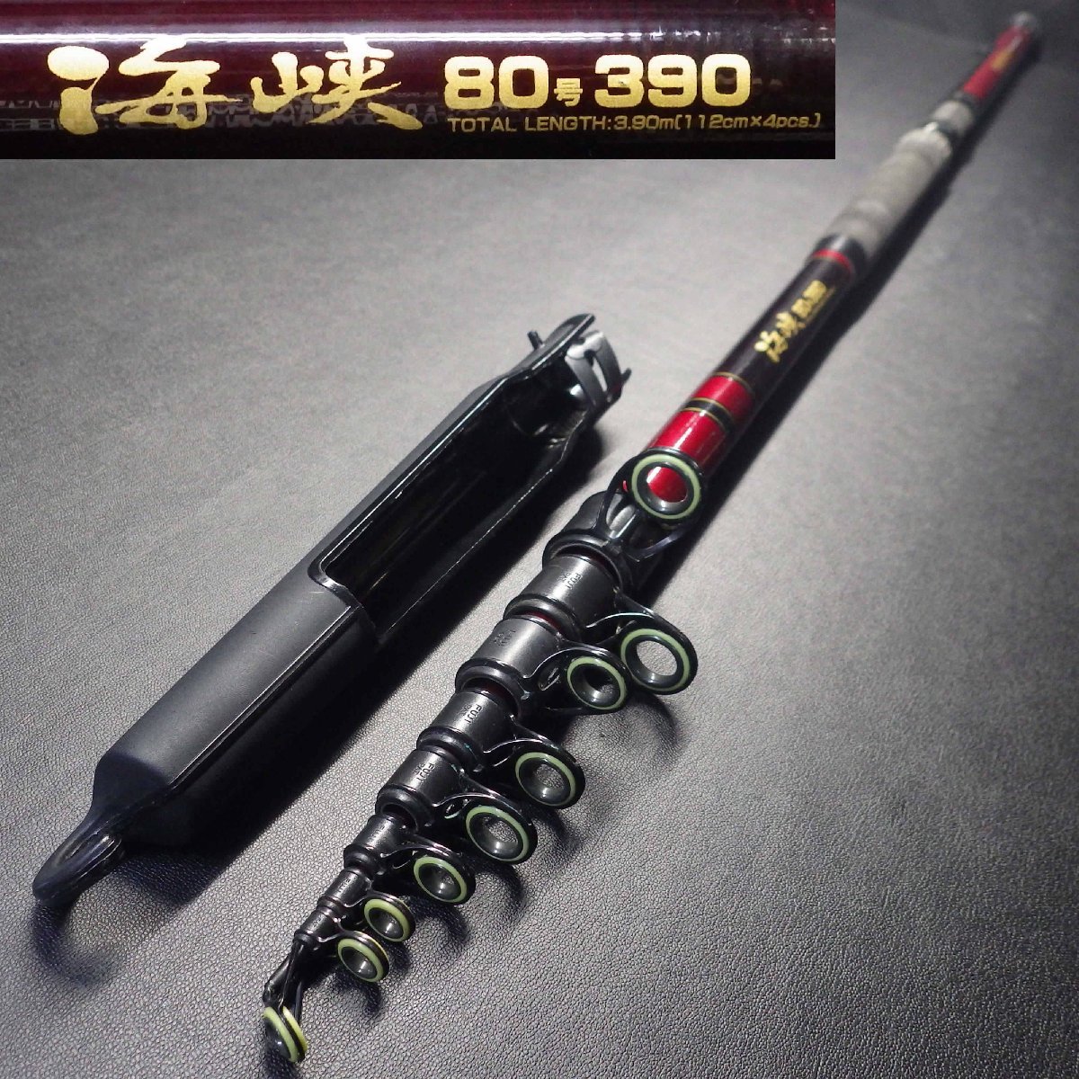 Daiwa CARBO WHISKER カーボウィスカー 海峡 80号390 ※日本製 ※中古品