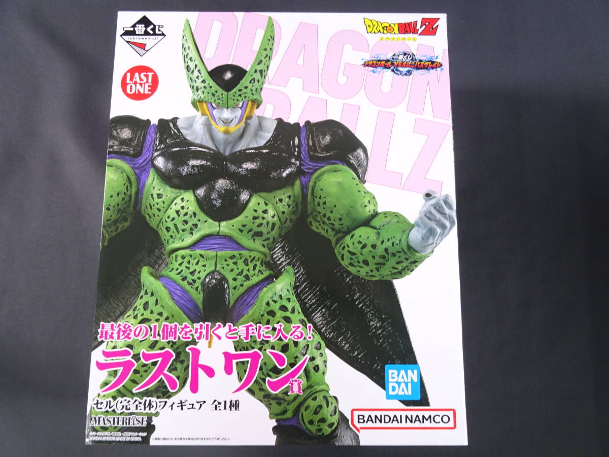 一番くじ ドラゴンボール VSオムニバスグレイト｜一番くじ倶楽部