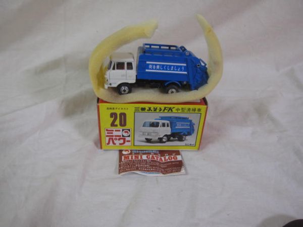当時物 シンセイ ミニパワー 正規品 ミニカー 三菱ふそう FK 中型清掃