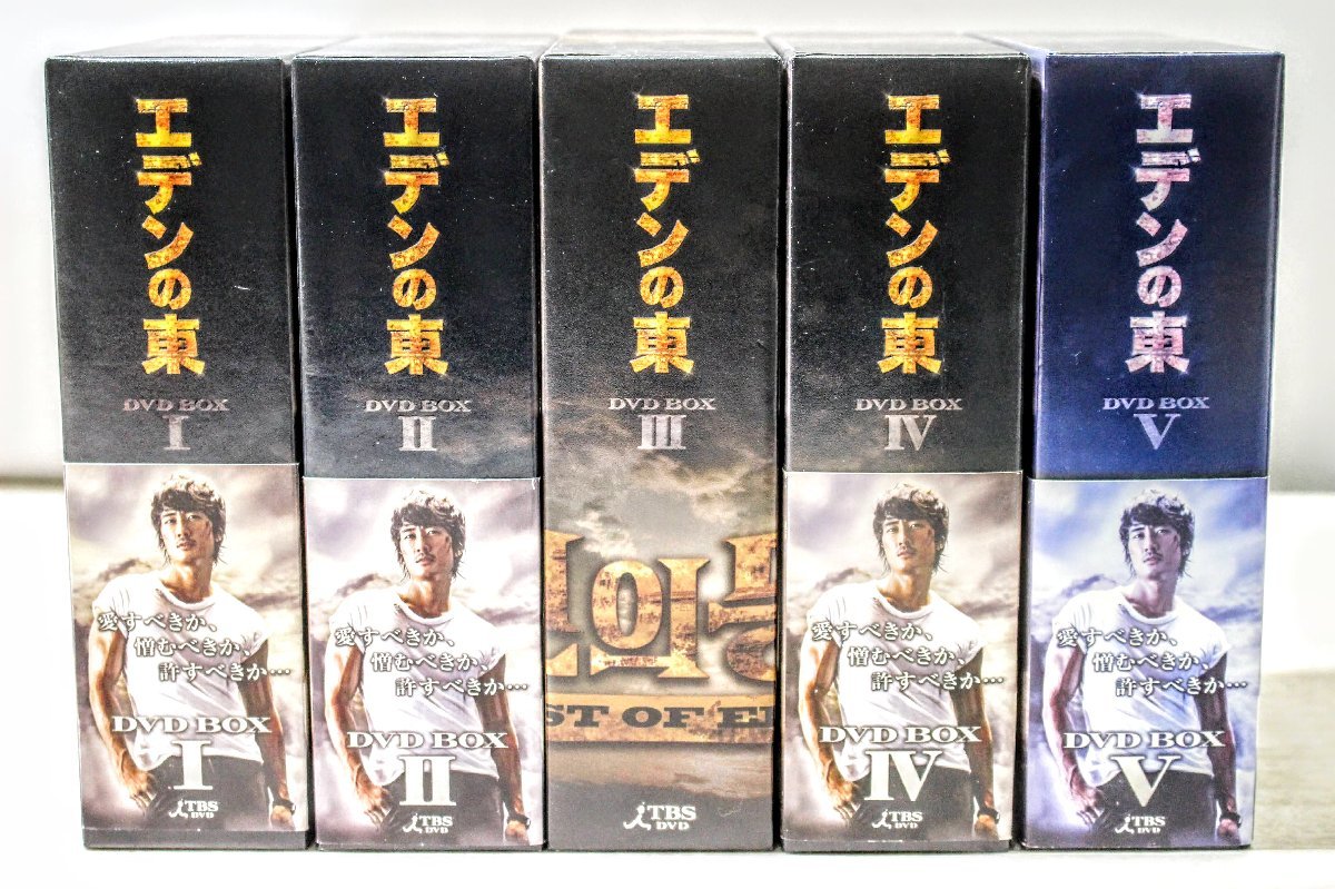 ノーカット版 エデンの東 : エデンの東[ノーカット版] | 中古DVD 