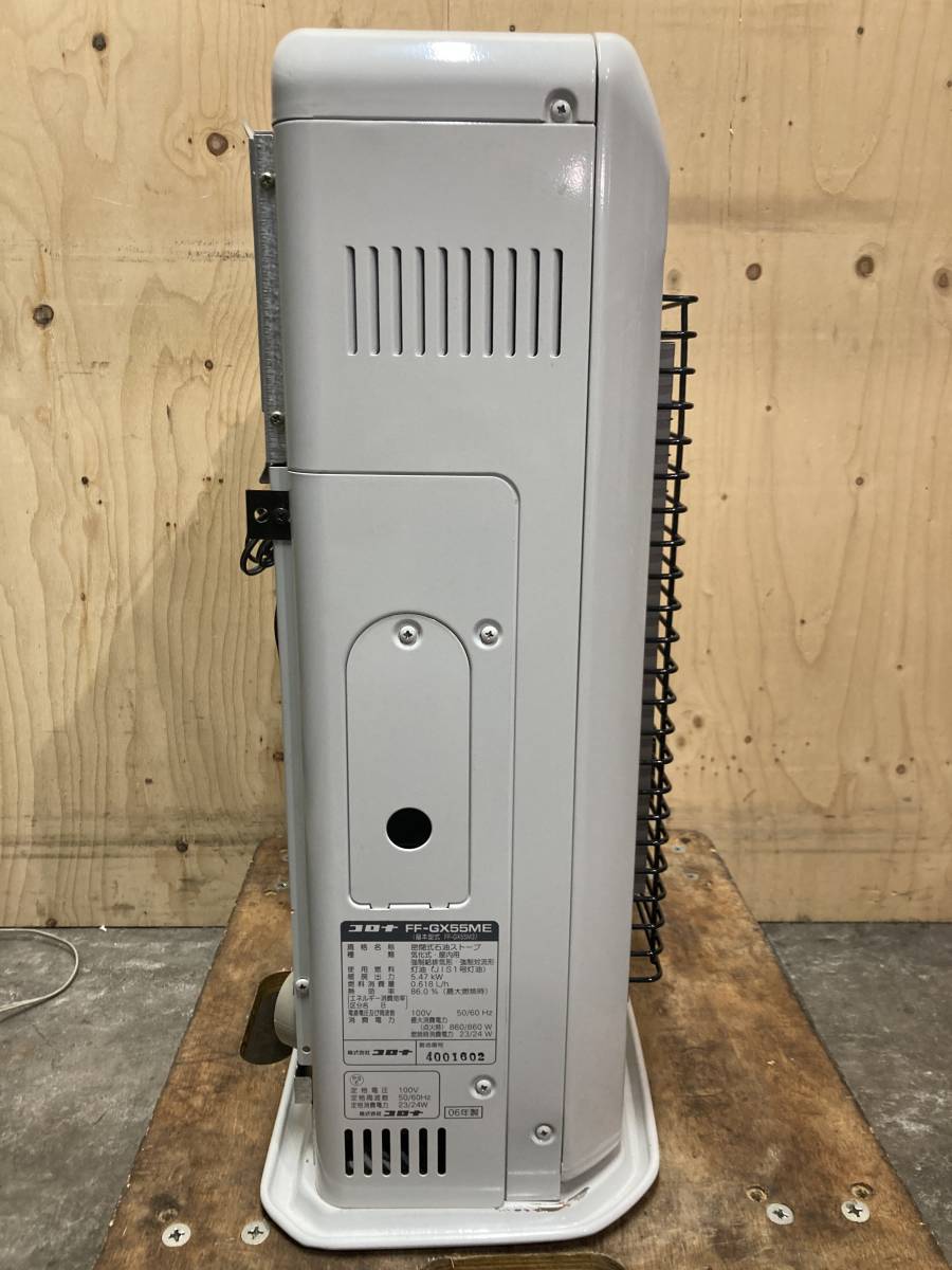 動作確認済み 2006年製 コロナ FF式ストーブ FF-GX55ME 美品 札幌発 コロナ FFストーブ FF-GX55ME 2006年製 燃焼確認済みの入札履歴