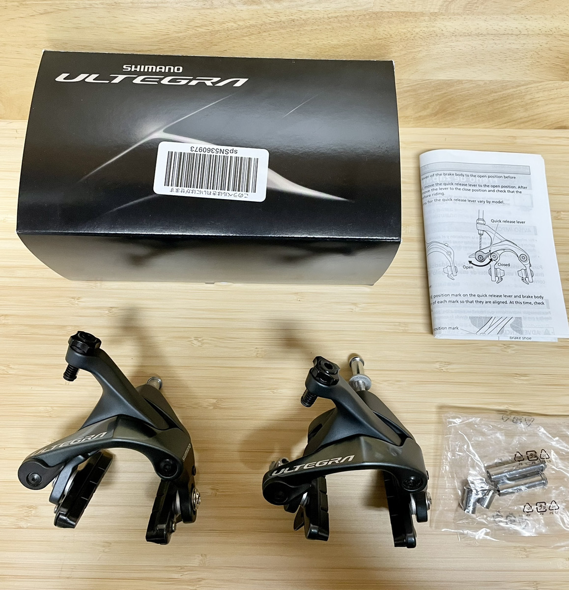 BR-R8000 ブレーキキャリパー 前後セット | シマノ BR-R8000