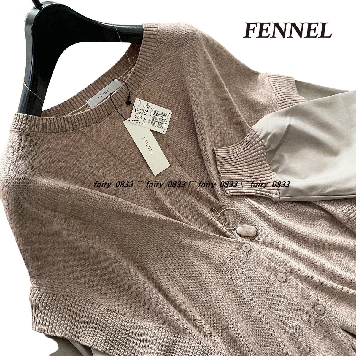 スコットクラブ FENNEL フェンネル 13900円 カシミヤ混... こだわり 