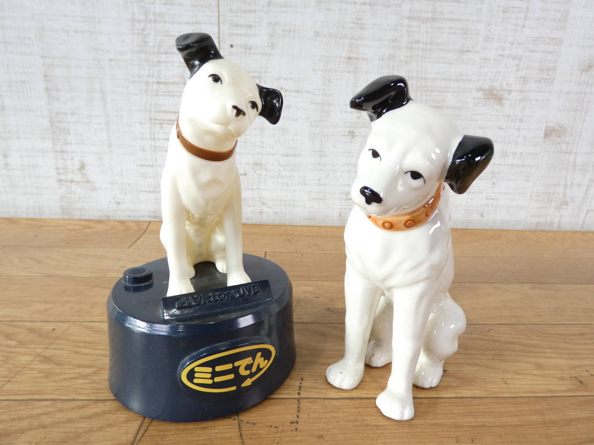 ビクター犬 Victor 昭和レトロ : ビクター 陶器 日本ビクター株式会社 