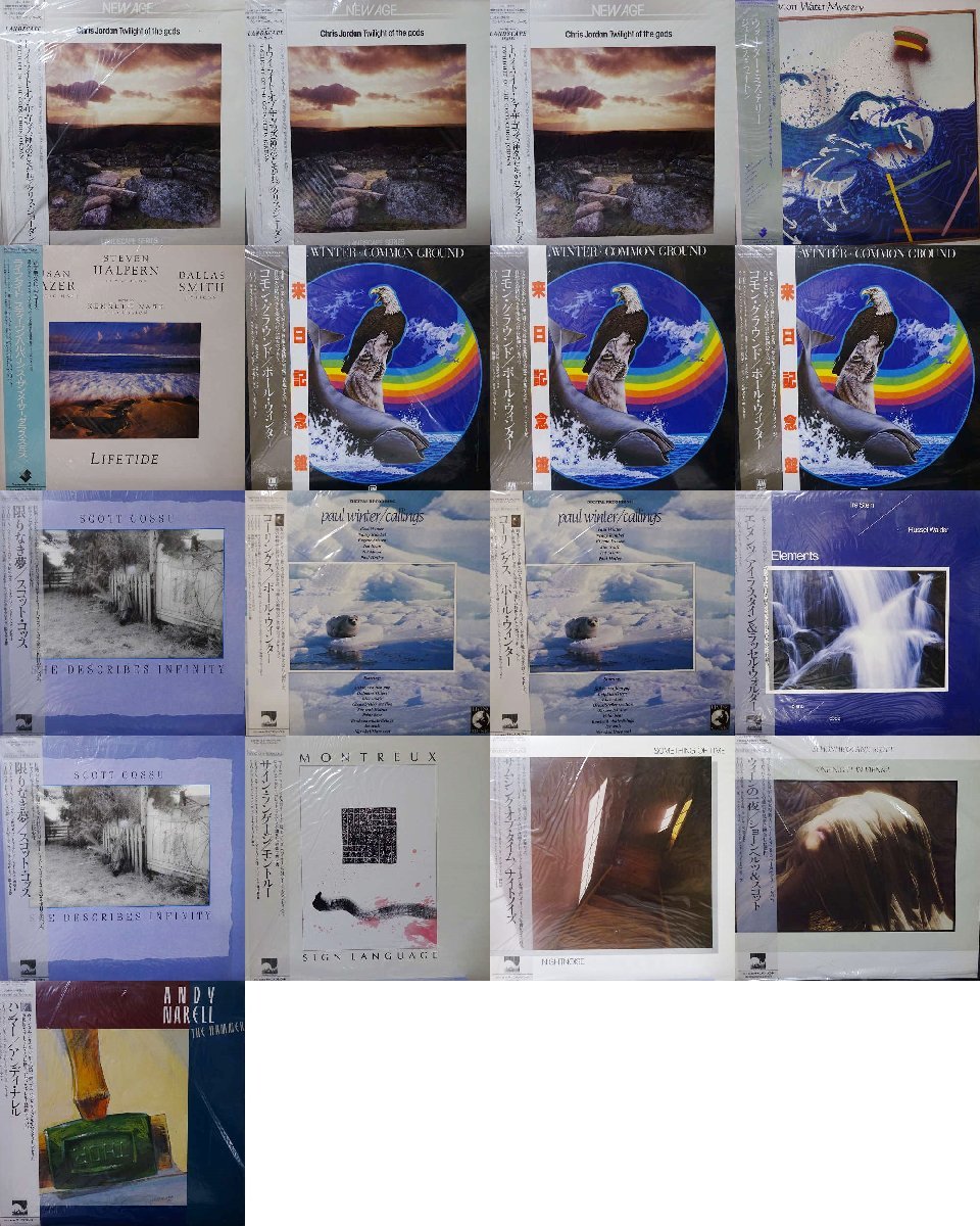 12100493;【ALL帯付!】New Age ・ Ambient 系 17枚セット / Windham Hill 他_1