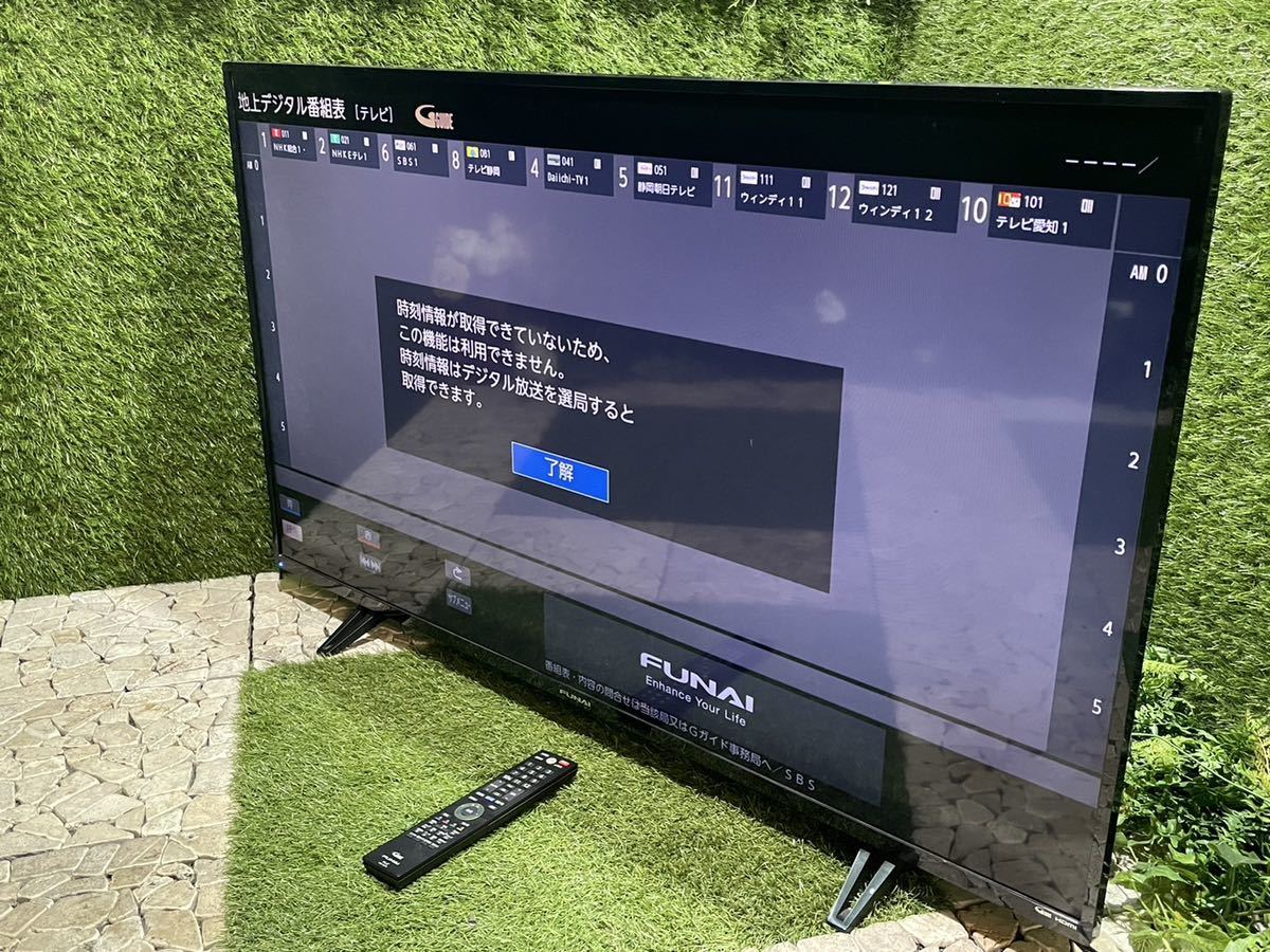 ☆【動作品】FUNAI 液晶カラーテレビ FL-50U3010 miniB-CASカード リモコン付き 50V型 2018年製☆