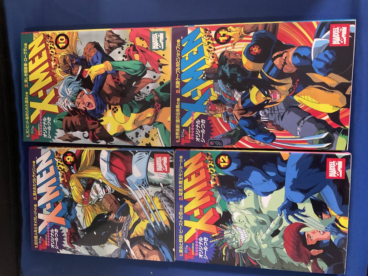 アメコミ 日本版 X-MEN バンブーコミックス レア 全巻(アメコミ、海外  