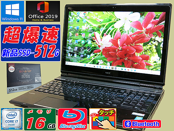 ☆メモリ16GB☆爆速 i7-4700MQ【新品SSD512G+HDD1000G☆タッチパネル