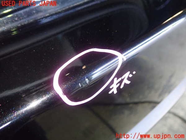 2UPJ-87661610]CX-5(KF2P)リアバンパー 中古 | KF系 CX-5 ィフューザー スポイラー リアスポイラー