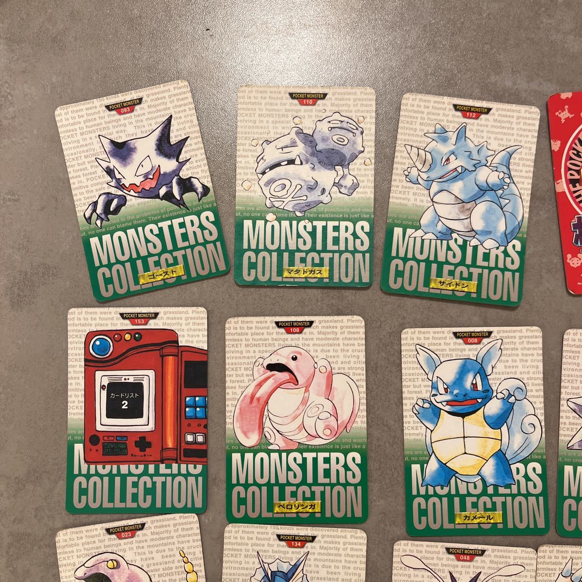 1995 ポケモンジャンボカードダス バンプレスト 初代ポケモン