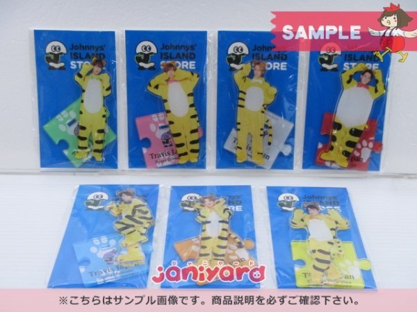 [未開封] Travis Japan アクリルスタンド Johnnys’ ISLAND STORE Ⅱ 2020 7点セット 全種