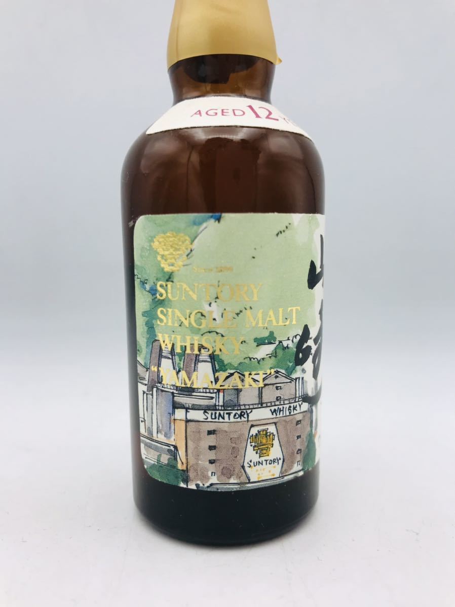 山崎12年 ミニチュアボトル 水彩画 オリジナルラベル｜食品・飲料・酒
