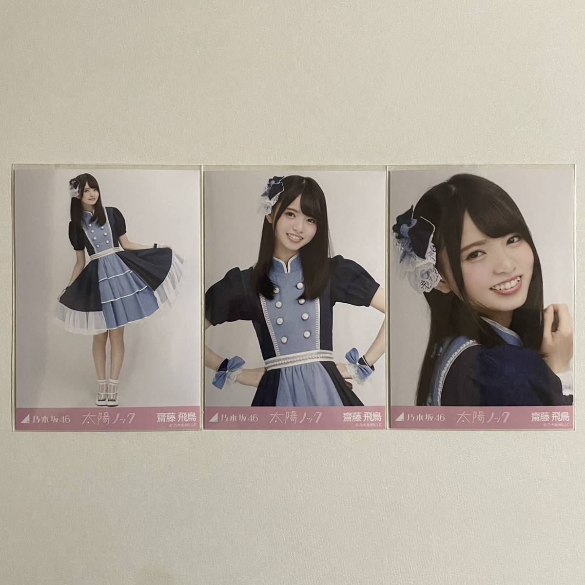 乃木坂46☆齋藤飛鳥☆嫉妬の権利 Web限定 生写真 コンプ 齋藤飛鳥