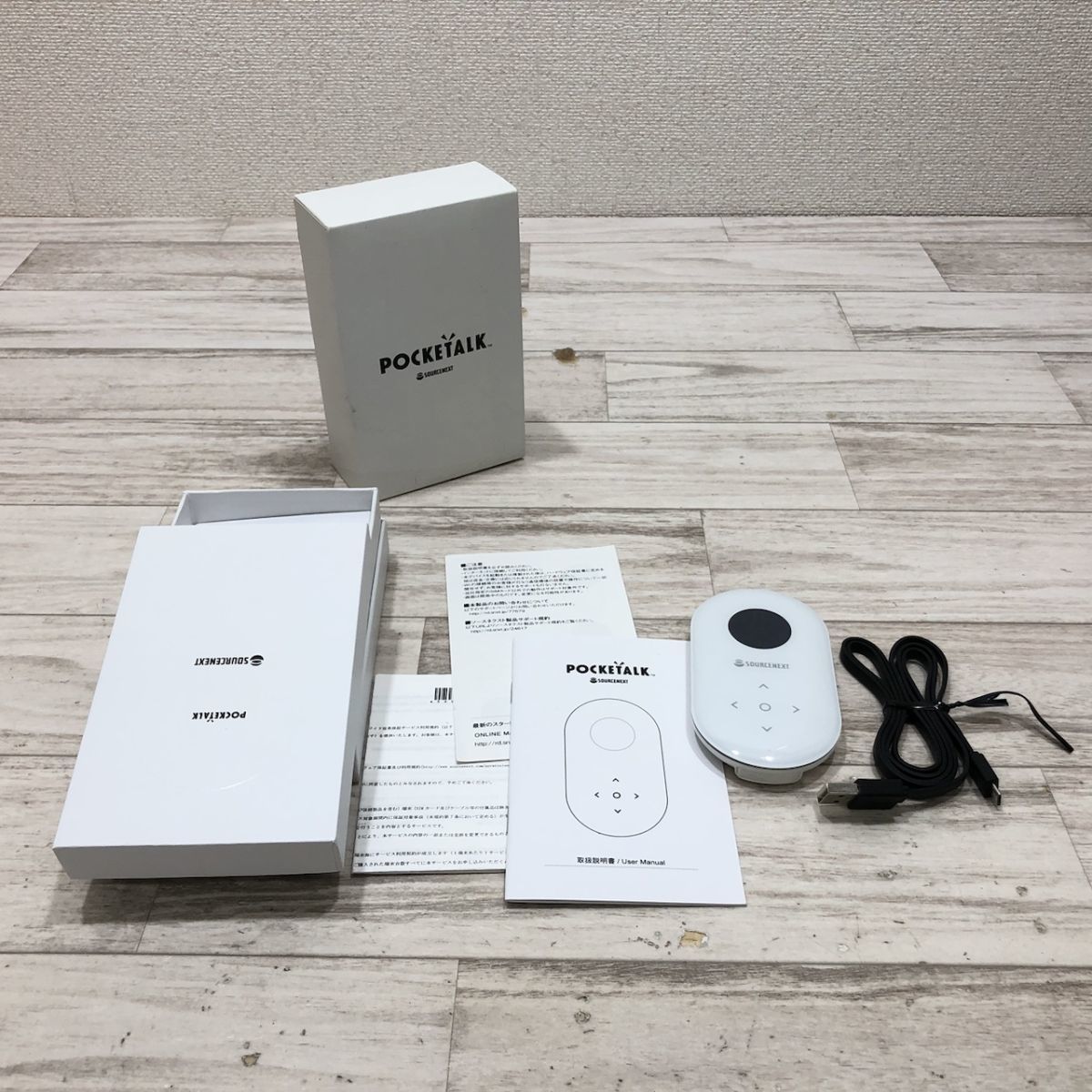 POCKETALK TT-101 SOURCENEXT - POCKETALK ポケトーク TT-101の通販 by