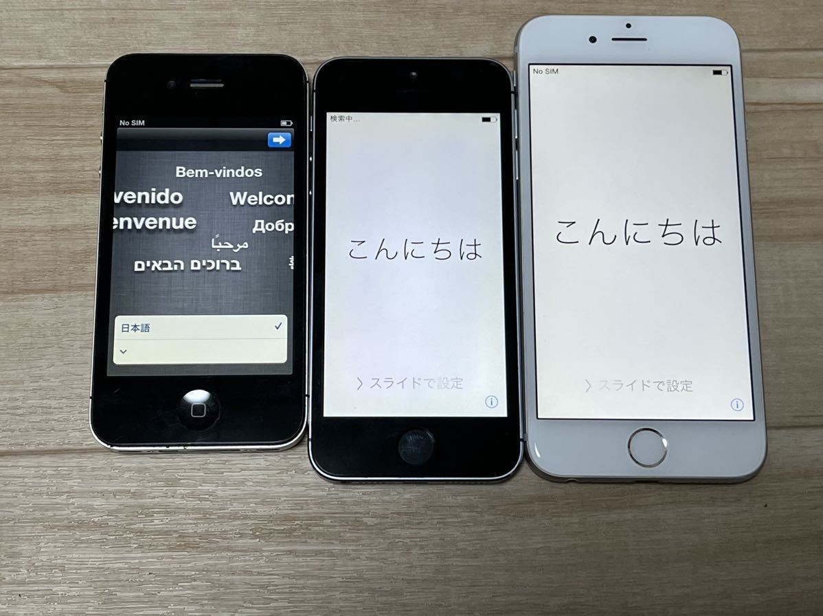 iphone 3 台セット iphone 4s， 5s， 6 ios 6-7-8 | SCX-RACING.COM