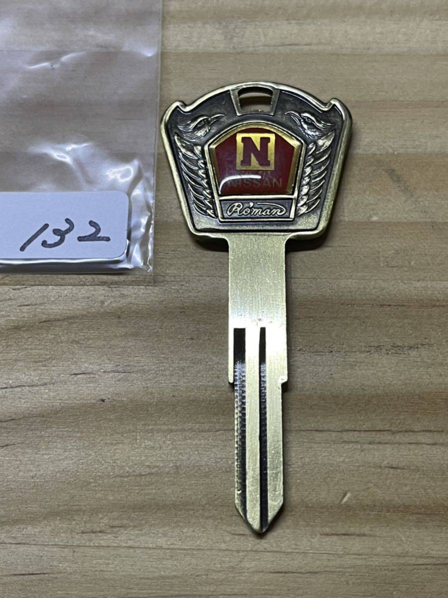 ブランクキー M165当時物 日産 旧車 スペアキー ジャパン フェアレディ 