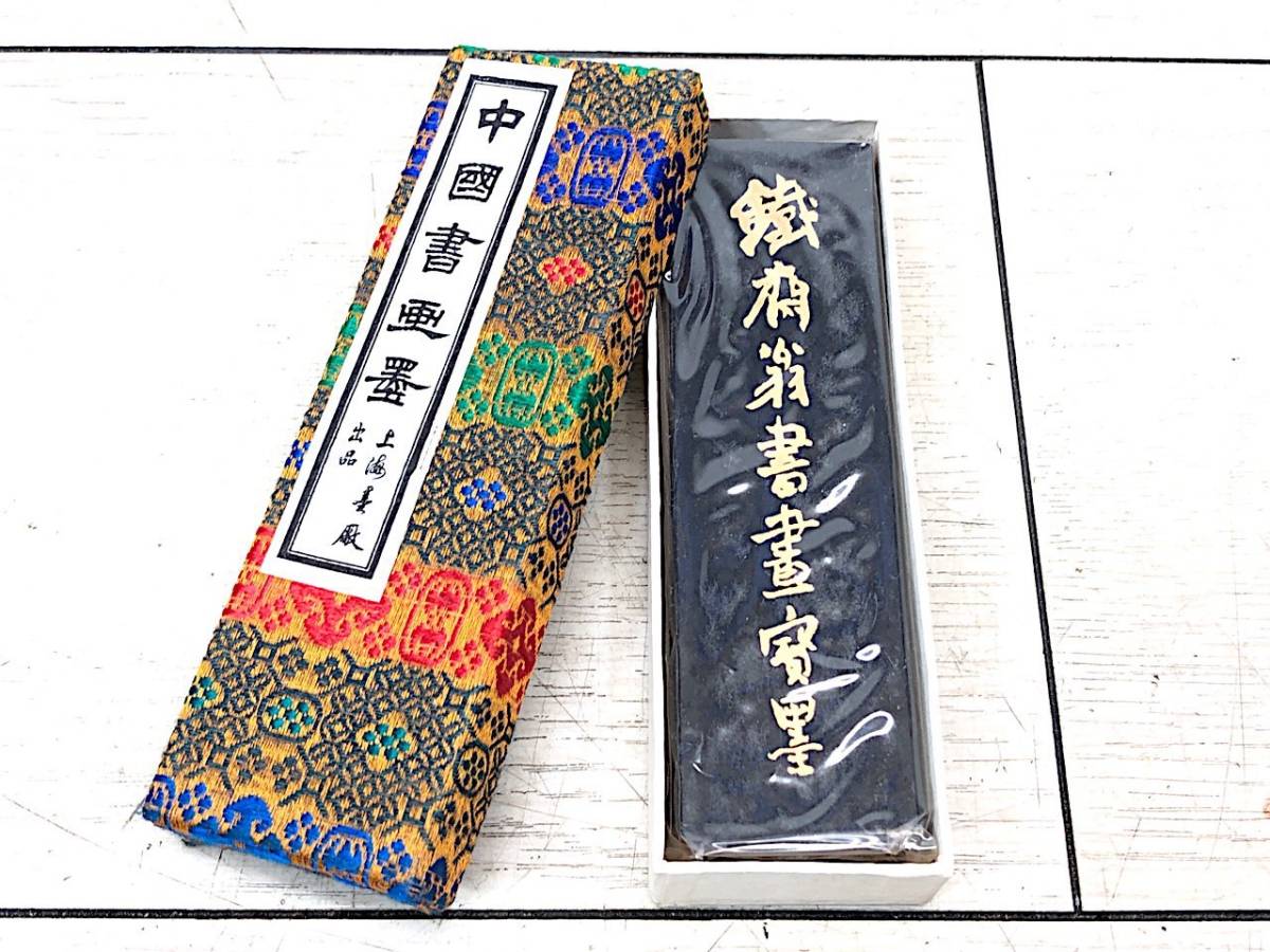 2/060 【未使用】中国書画墨 古墨 鉄斎翁書画宝墨 花 油煙