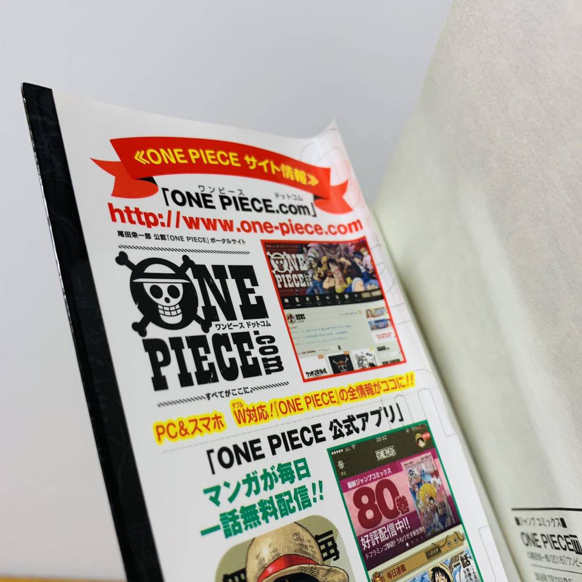 ONE PIECE 52〜97巻 ONE PIECE 全97巻セット 1円スタート！】ONE PIECE