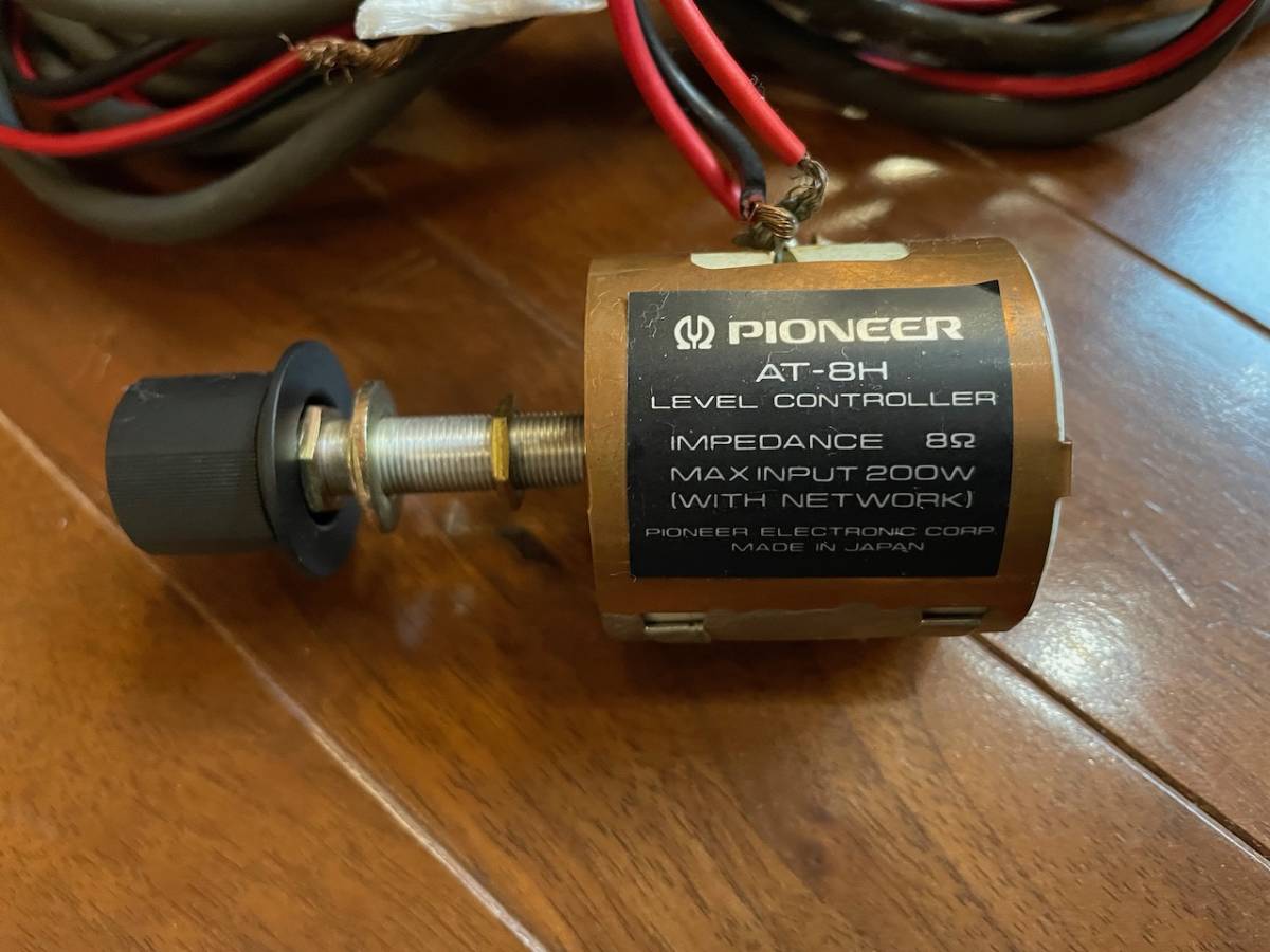 Yahoo!オークション - Pioneer DN-8P ペア 「pioneer dn-8」の落札相場