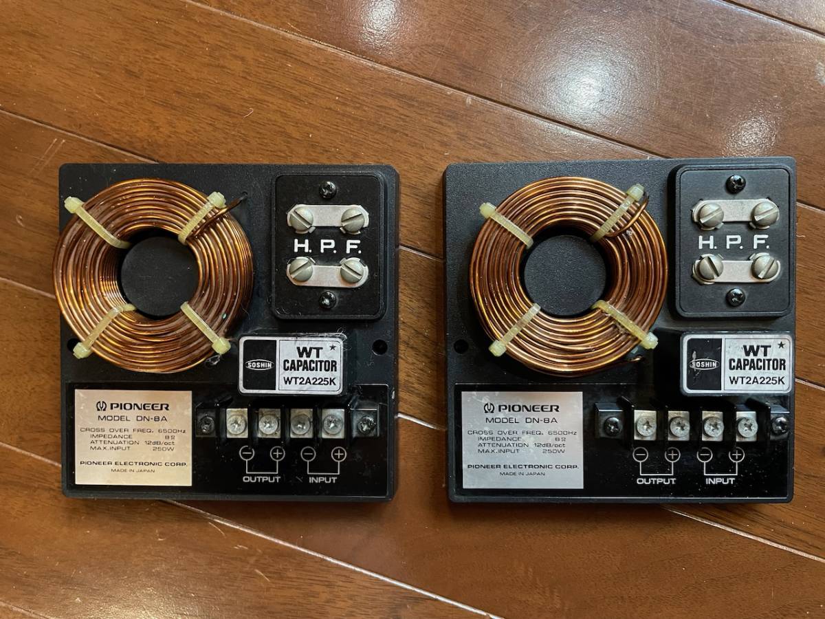 Yahoo!オークション - Pioneer DN-8P ペア 「pioneer dn-8」の落札相場