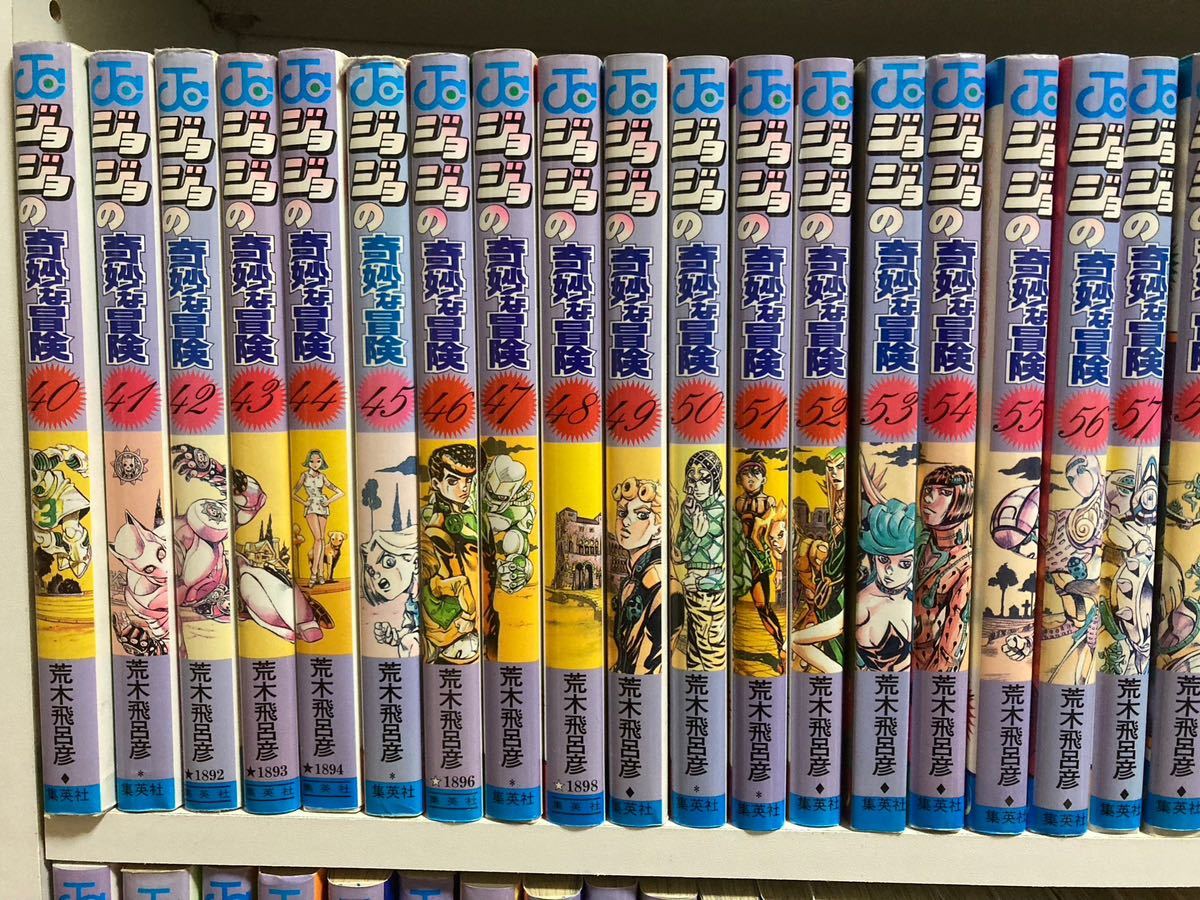 ジョジョの奇妙な冒険 全巻セット（おまけ付き） ジョジョの奇妙な冒険 全巻 セット おまけ付き(全巻セット)｜売買され