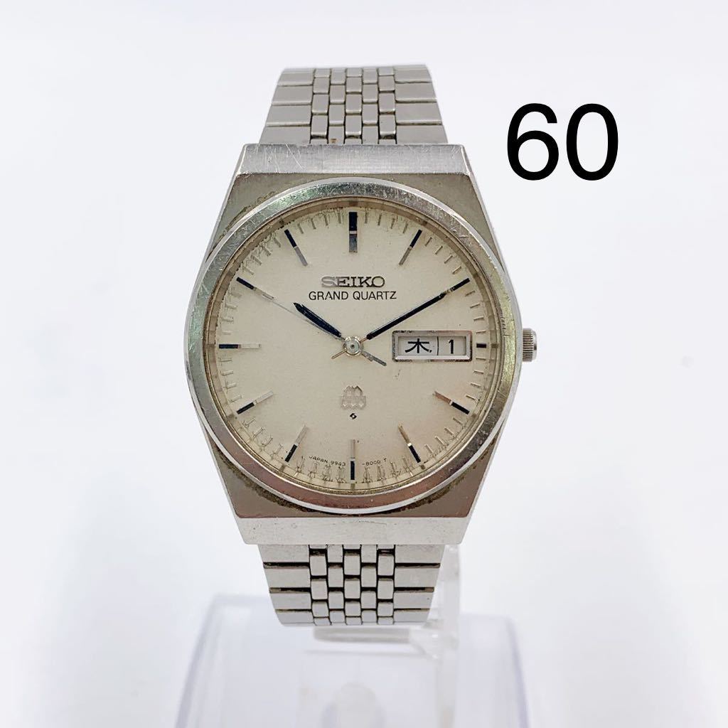 1AB102 1円〜 SEIKO/セイコー GRAND/グランド 9943-8000 QUARTZ/クォーツ シルバー文字盤 中古 現状品 動作未確認