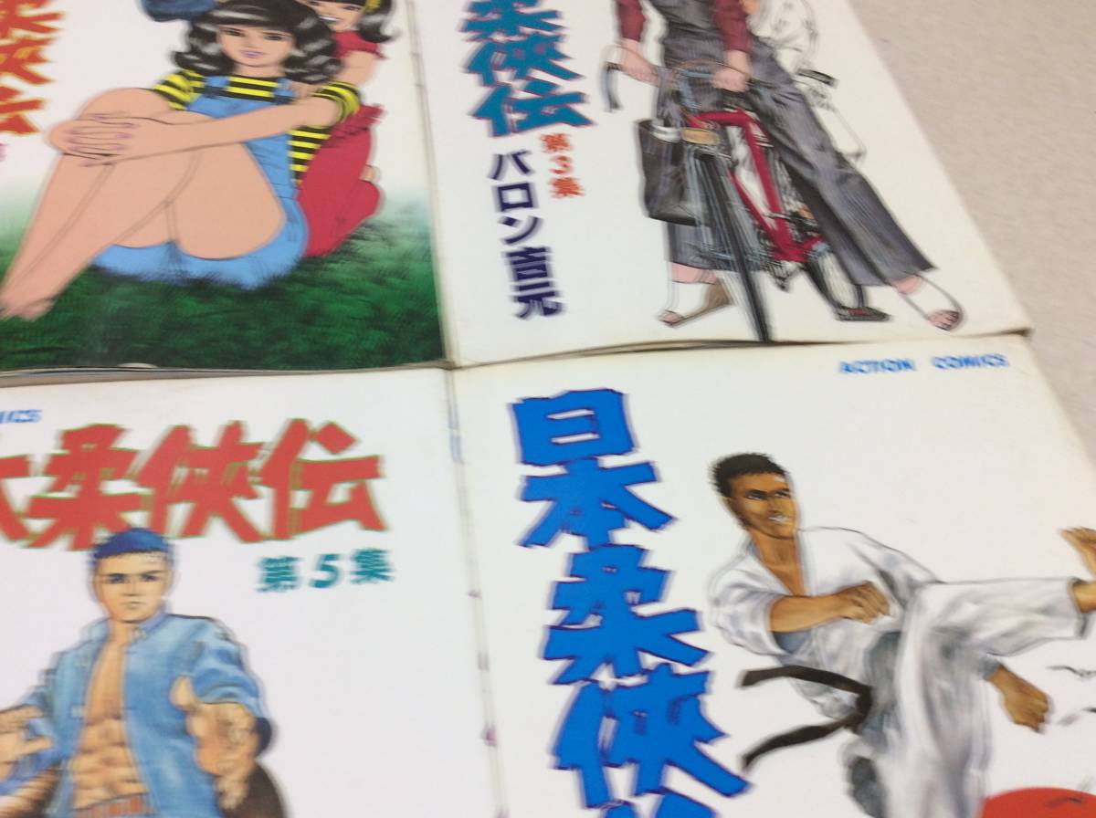 柔侠伝 | 日本柔侠伝 (全6巻) Kindle版 バロン吉元 昭和柔侠伝 全3巻＋