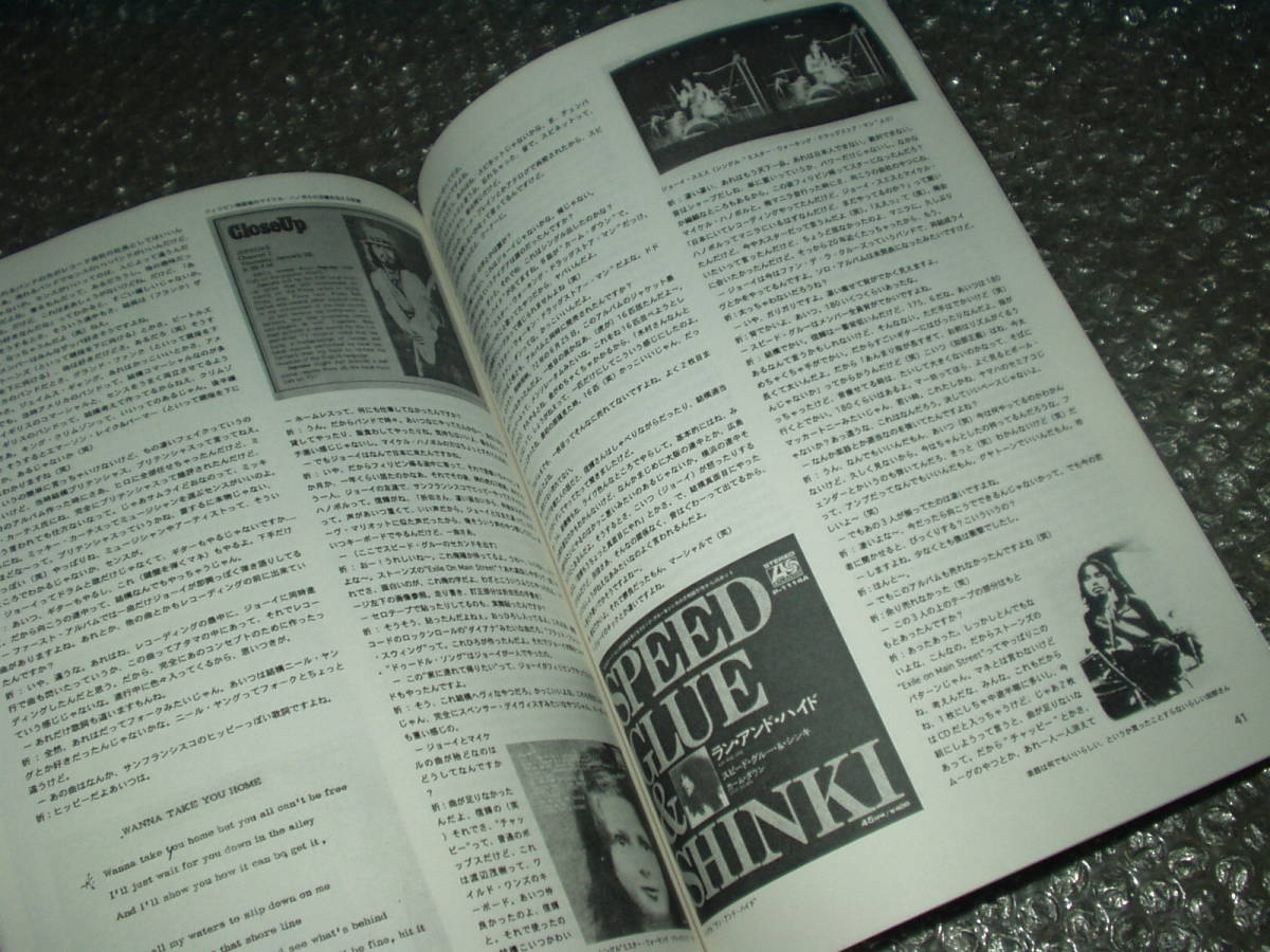 ミニコミ☆「BLACK SHAPES OF DOOM」VOL.2/NOVEMBER 2004～スピード 